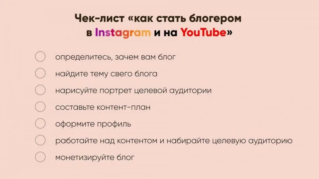 Как стать пиром. Как стать пиром