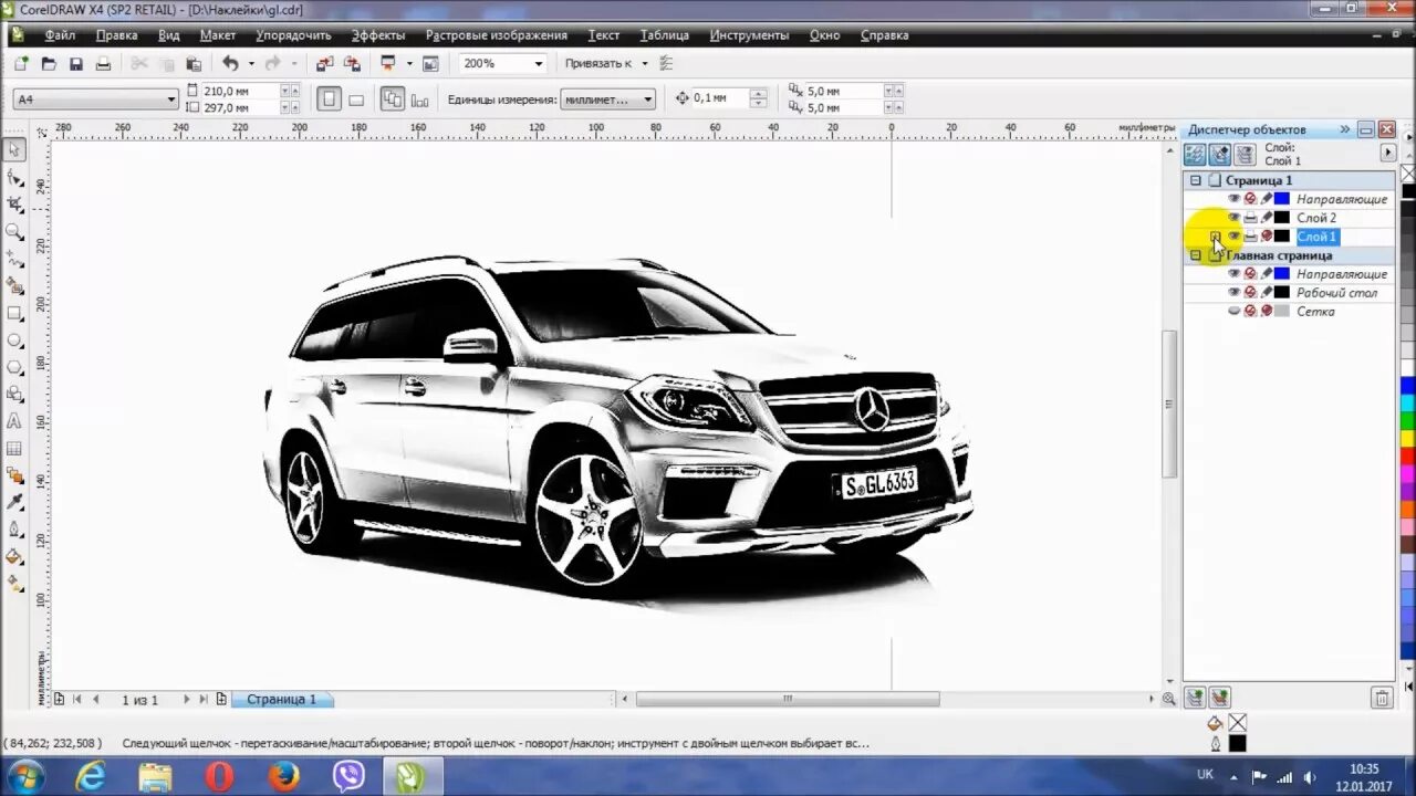 Рисование в coreldraw. Рисунки в кореле. Отрисовка в coreldraw. Отрисовка в кореле. Coreldraw уроки.