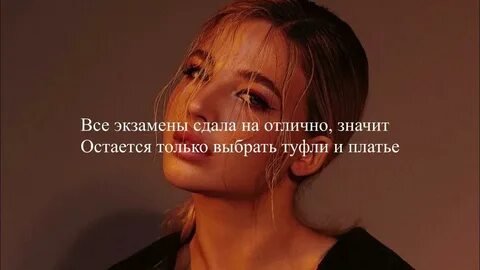Громкий вопрос с аней покров какое слово