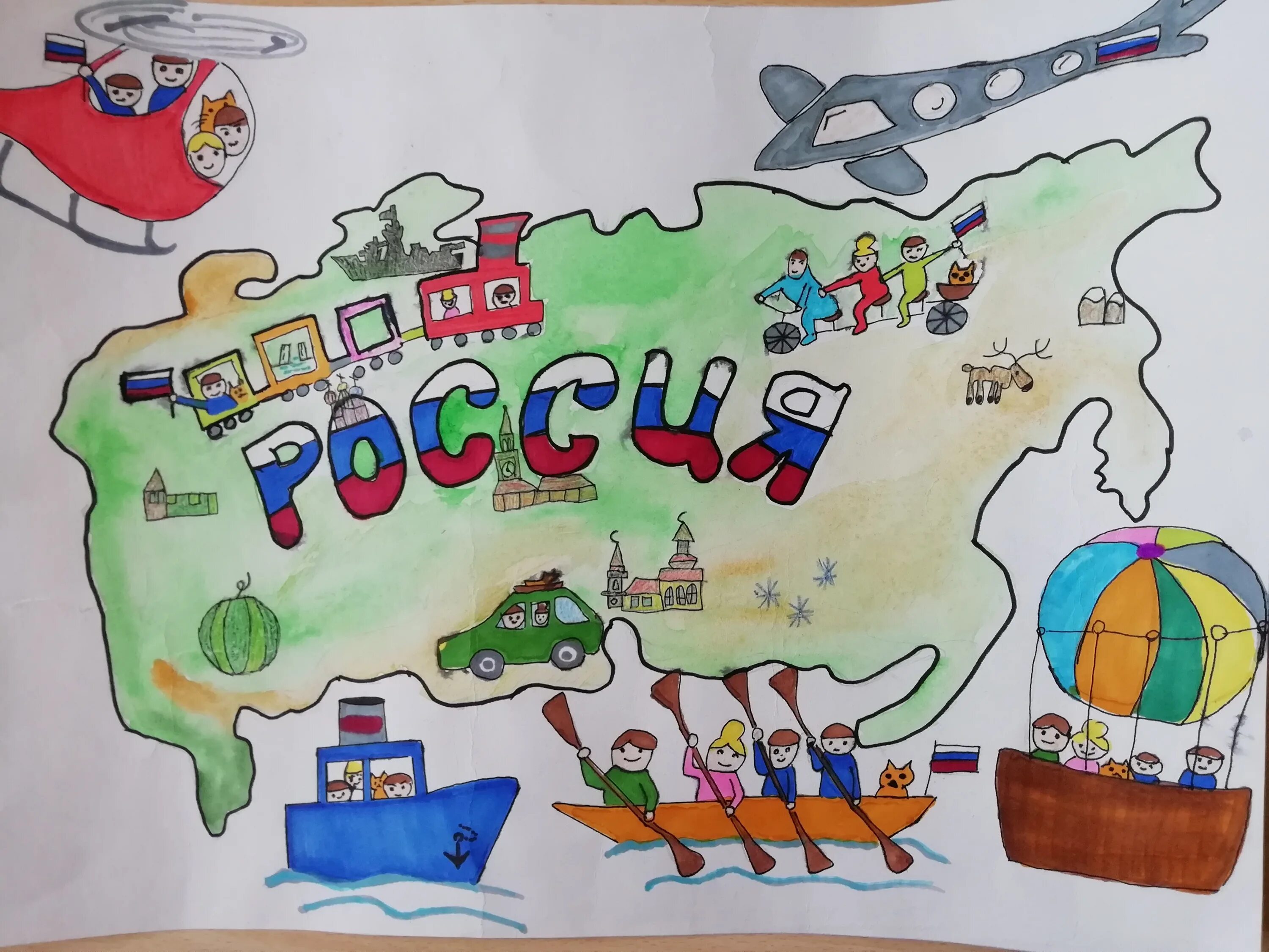 Нарисовать карту класса. Карта России рисунок для детей. Карта России детские рисунки. Карта России нарисовать ребенку. Карта России рисованная.