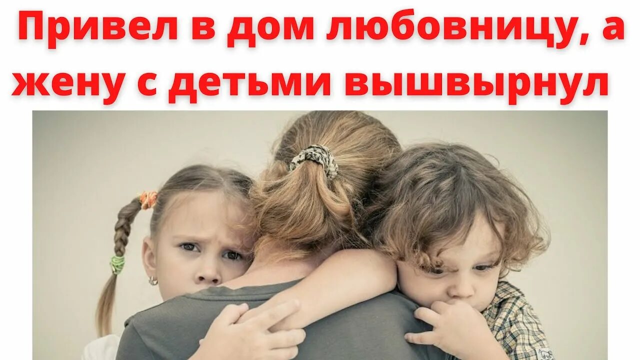 Оказывается ребенок