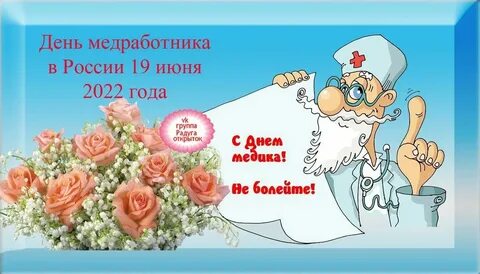 Бронирование работников в 2024 году