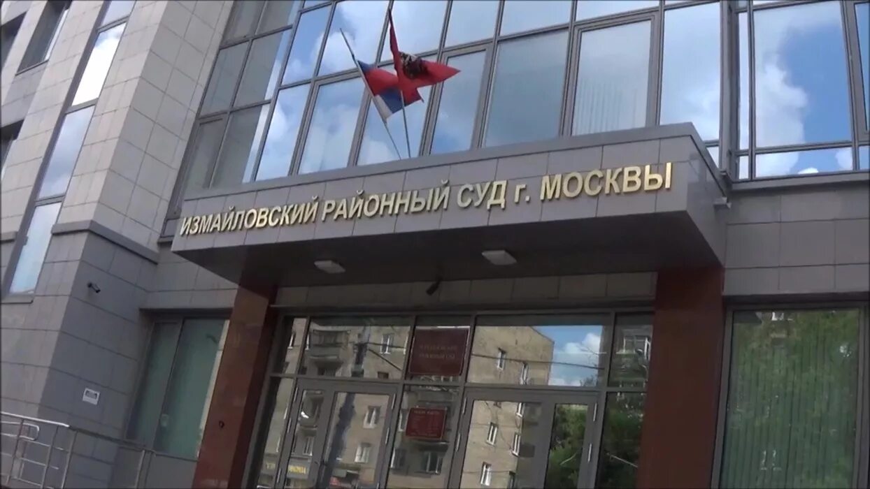 Суды г бийска. Суды г бийска