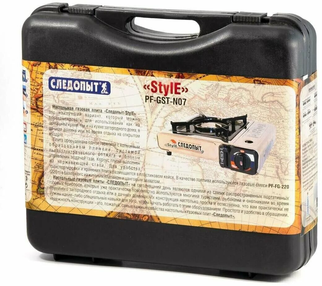 Сталь/6/. Плитка газовая следопыт pf-gst-n01. Плита газовая следопыт spark. Следопыт black pf-gst-n10. Сталь.