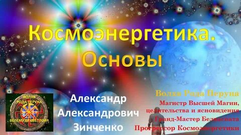 Лунно солнечный календарь сегодня космоэнергетика