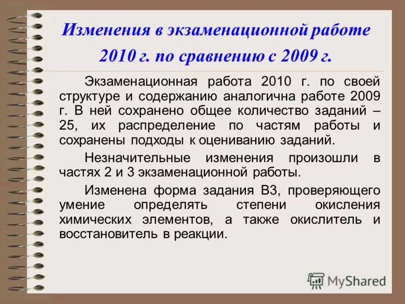 Подобного содержания. Подобного содержания