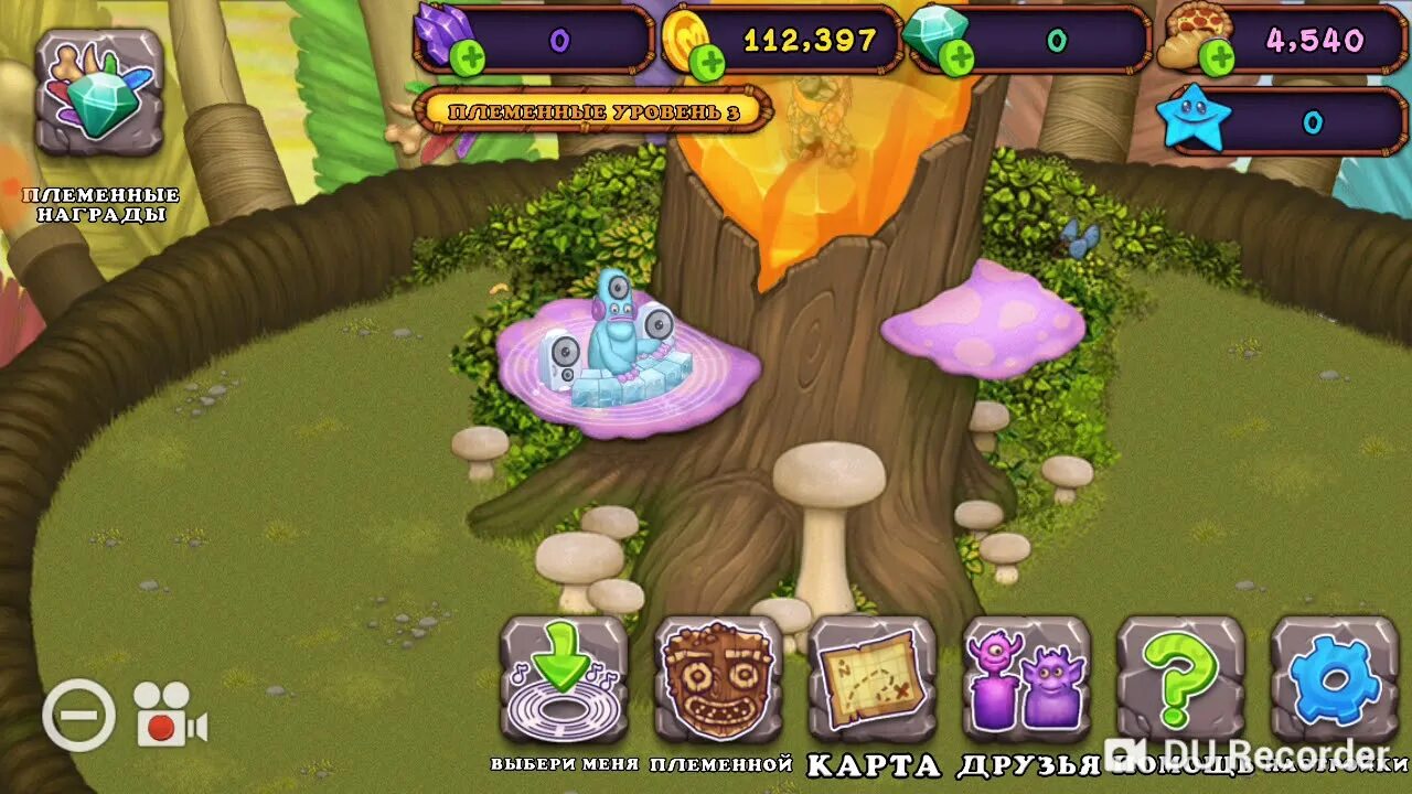 Spore деньги. Коды племен. Коды монстер. Код для игры spore космические приключения. Читы на мои поющие монстры.