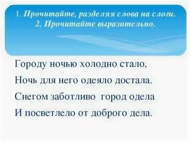 Городу ночью холодно стало ночь для него одеяло достала. Почему ночью холодно. Прохладная ночь предложение. Когда ночью становится холоднее всего. Холодная ночь читать