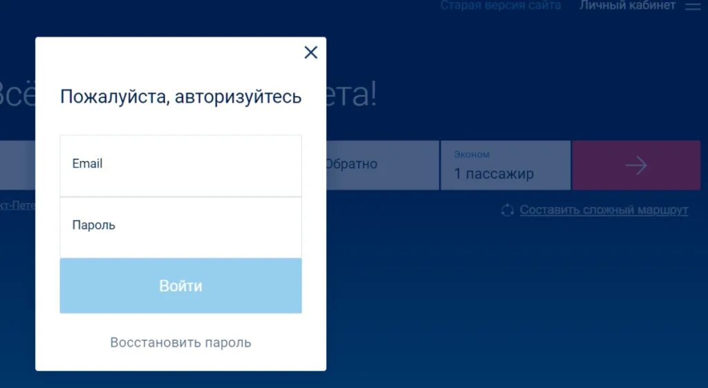 Сайт касперского личный кабинет вход. Суперкасса личный кабинет. Спас дом личный кабинет. Как войти в личный кабинет. Касперский личный кабинет войти войти в личный.