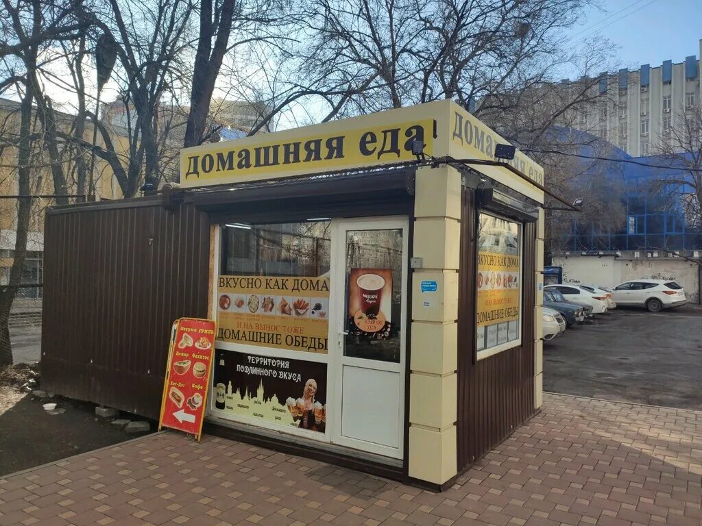 Стрит фуд Ростов-на-Дону. Фаст фуд в Ростове на Дону. Street food Ростов на Дону. Lucky Street food Ростов. Стрит фуд ростов