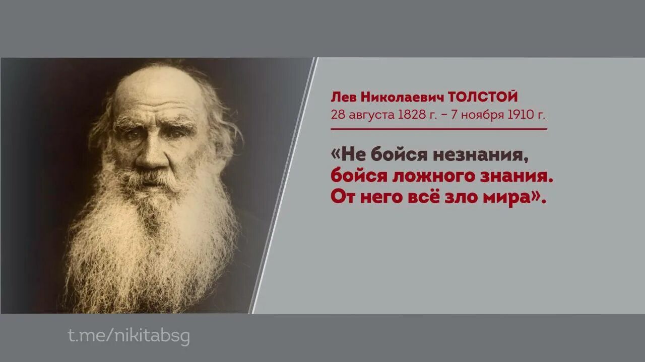 Великое незнание. Великое незнание. Открытки 8 декабря день великого незнания. 8 декабря день незнания картинки. Великое незнание.