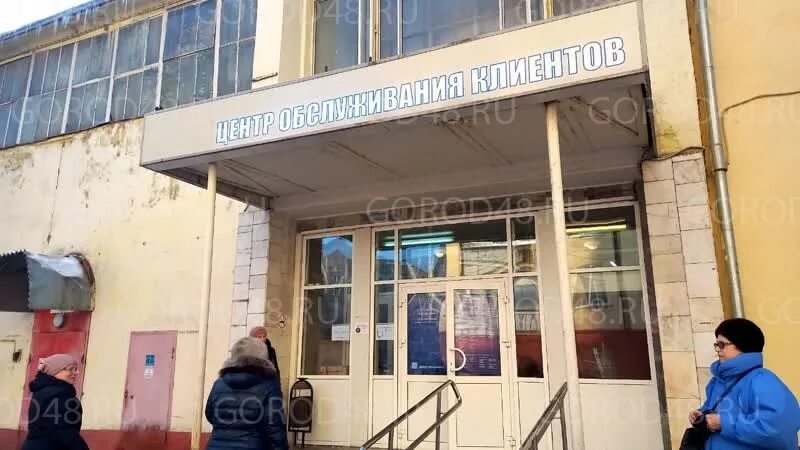 Диспетчер рвк липецк. Диспетчер рвк липецк