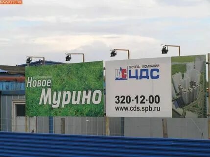 Работа в мурино