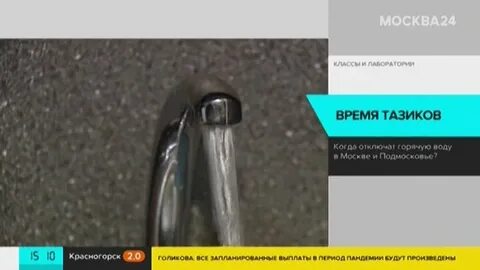 Когда дадут воду в краснодаре
