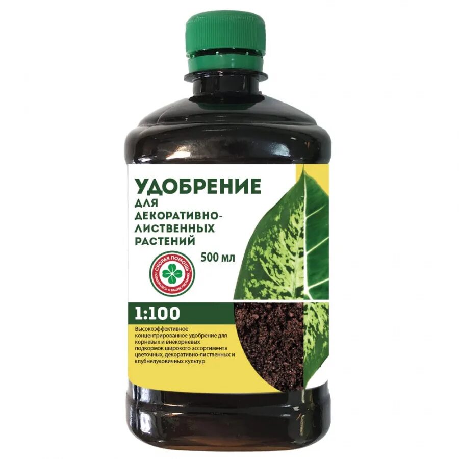 Бона форте красота для декоративно-цветущих 285мл. Удобрение active для фиалок 0. Бона форте для петуний и балконных цветов 285мл. Бона форте 285мл красота для хвойных (bf21010301) х20. Подкормка для жекоративнолистаенных растений.