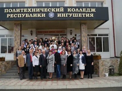 Центр камаз ингушетия