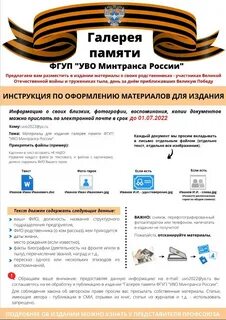 Ведомственная охрана статьи закона