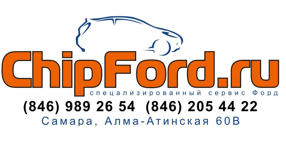 Чип тюнинг форд мондео 4. Чип форд фокус 2 2. Чип форд. Прошивка форд фокус 3. Ключ с местом под чип ford hu101p(мс-103).