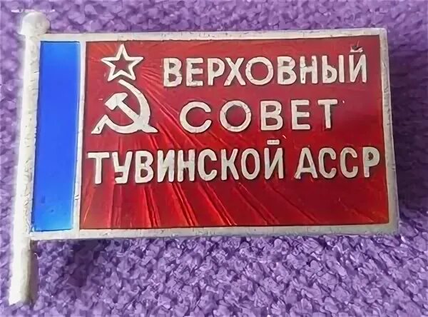 Районы тувинской асср