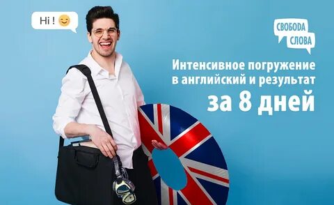 Коммерческий на английском