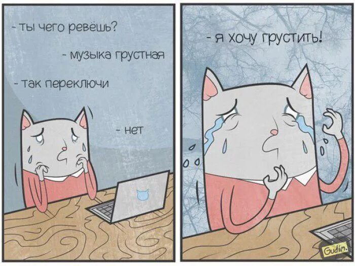 Я не хочу песня мем Как биржа задонатила на разработку коннектора