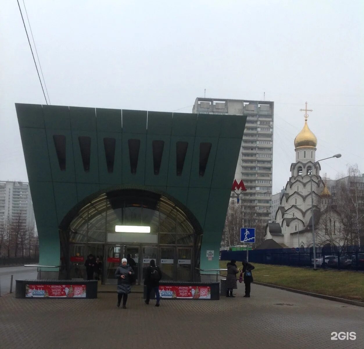 Квартира москва метро строгино. Церковь в Строгино у метро. Строгино (станция метро, Арбатско-Покровская линия). Станция Строгино. Парк м Строгино.