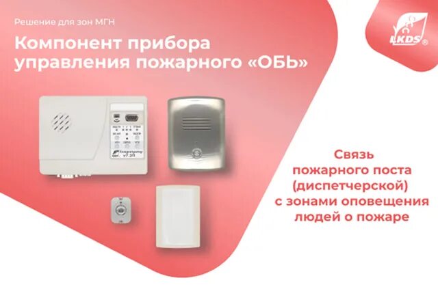 Цифровой измеритель индуктивности и емкости (lc-метр). Extech 480846. Цифровой манометр с удлинением leo1. Блок связи комплекса поверочной аппаратуры кпа-саут-цм/485 бс-кпа/usb. Измеритель rlc е7-22.