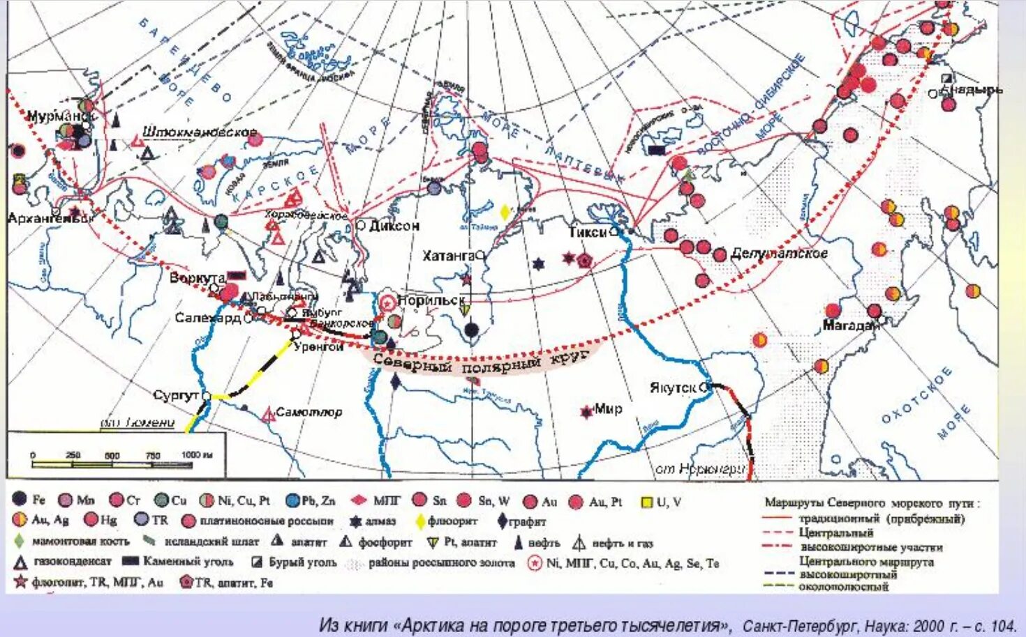 Природные ресурсы Арктики карта. Карта полезных ископаемых Арктики. Месторождения на севере России. Карта месторождений полезных ископаемых Арктики.