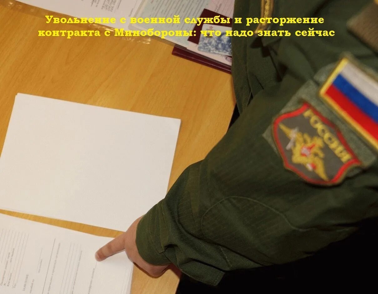 Увольнение контрактников новости 2024 года сегодня. Увольнение контрактников новости 2024 года сегодня. Увольнение контрактников новости 2024 года сегодня. Мобилизованные в пензе фото. Увольнение контрактников новости 2024 года сегодня.