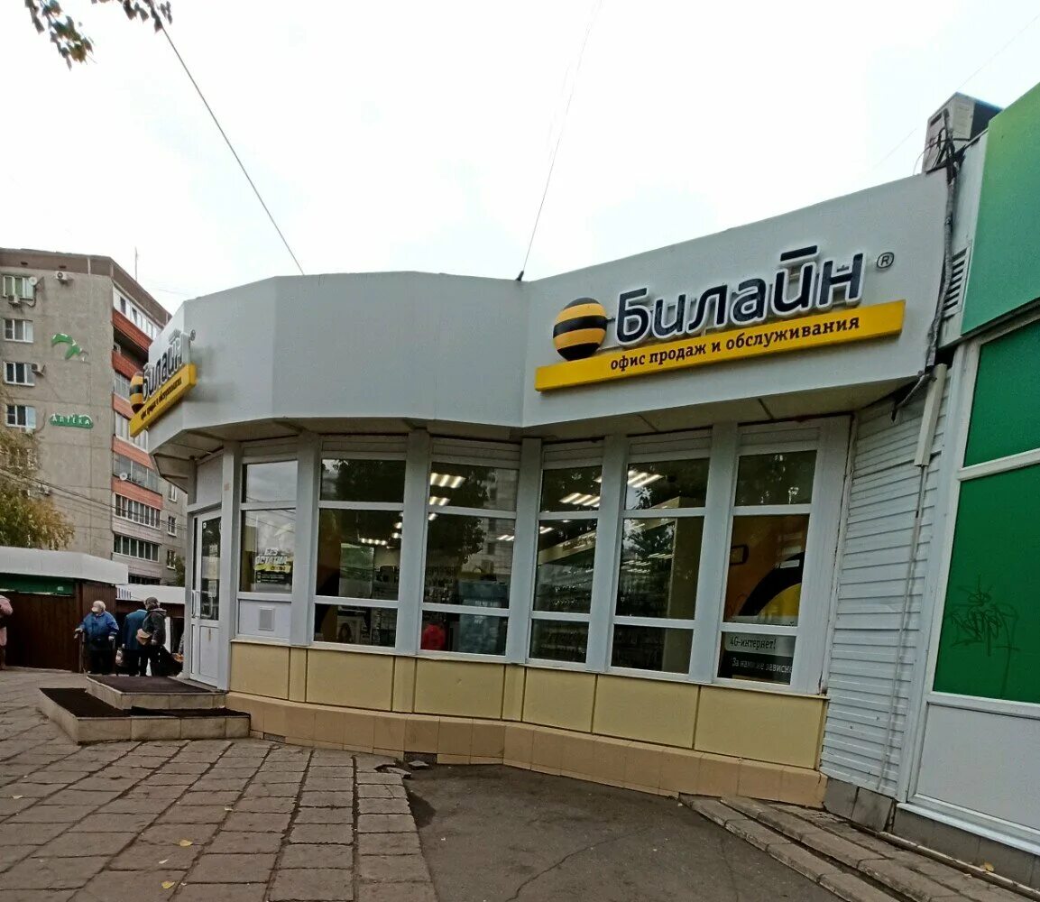 воронеж улица южно-моравская 30.