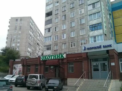Г мурманск магазины