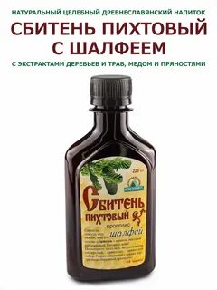 Русский напиток на основе меда и трав