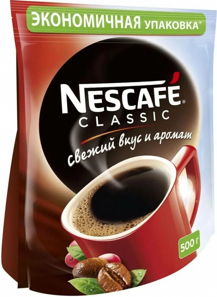 Купить nescafe растворимый кофе. Кофе Нескафе Классик 500 гр. Нескафе Классик гранулированный. Кофе Нескафе Классик гранулированный. Нескафе Классик пакет 190 г.
