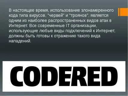 Что такое код z