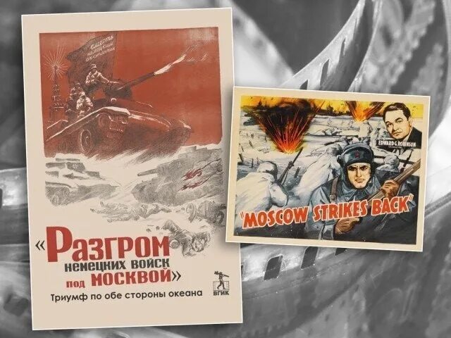 Разгром немецких войск под москвой 1942. Разгром немецких войск под москвой год. Разгром немецких войск под москвой год. Разгром немецких войск под москвой 1942. Разгром немецких войск под москвой год.