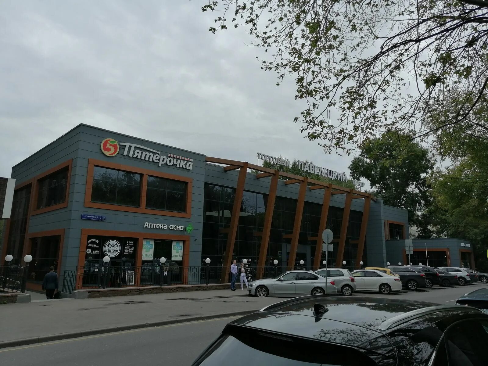 , 4. 3-й павелецкий проезд, 4, тц riverdale. Москва 3 павелецкий проезд 4. 3-й павелецкий проезд 4. Торговый центр на павелецкой в москве.