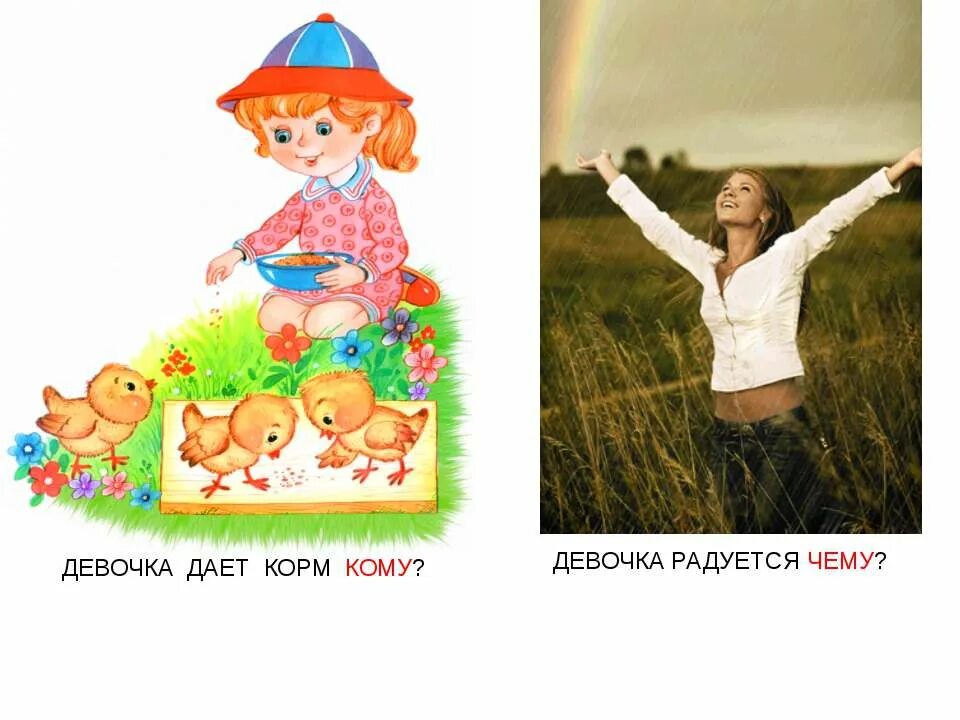 Что девочка дай. Картинка мальчик и девочка. Ребёнок показывающий класс девочка. Девочка отдалась. Девочка усмехается.