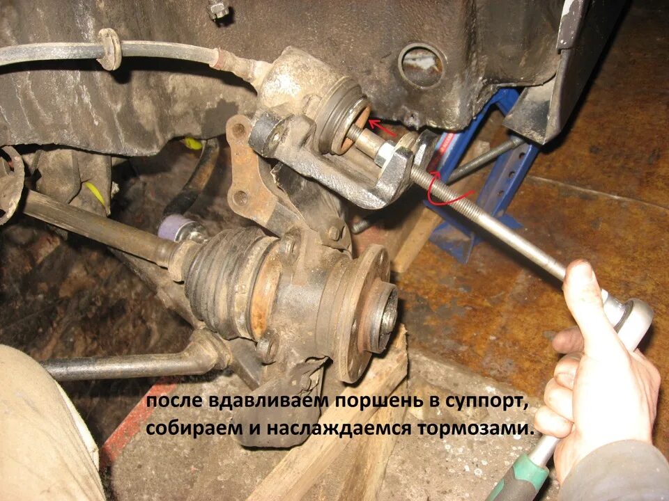 Как задавить поршень в суппорте. Вдавить поршень суппорта. свободный ход поршня суппорта ваз.