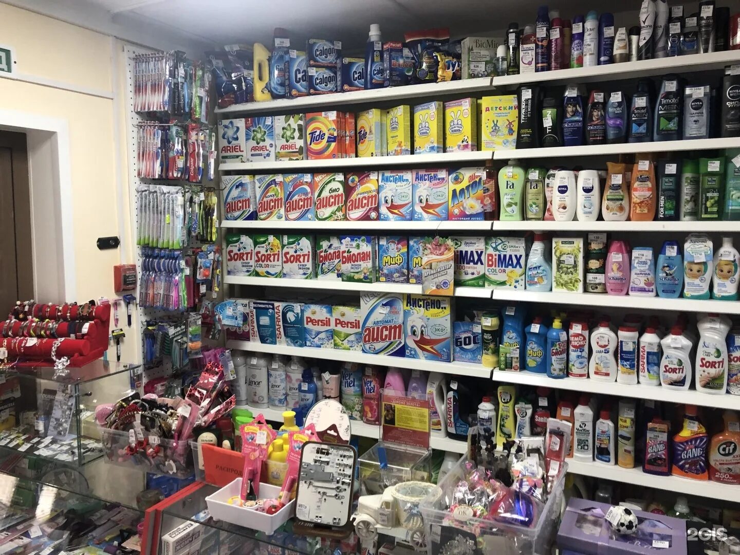 аведекс бытовая химия красноярск