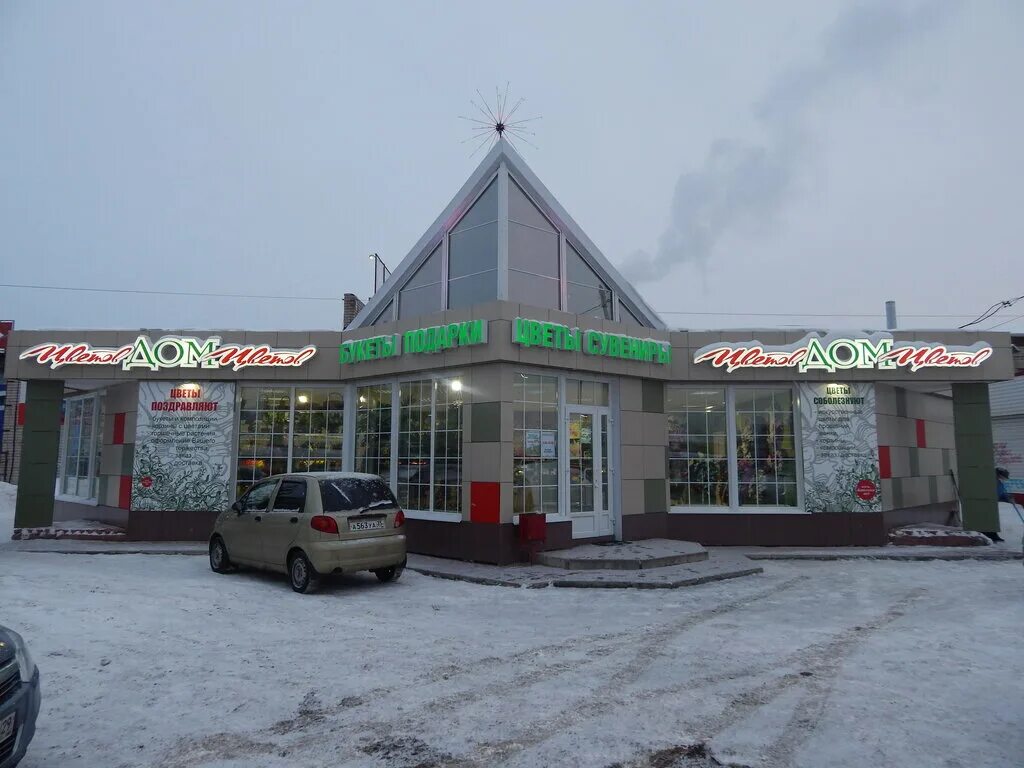 Бампер35, магазин автозапчастей и автотоваров, 1А, Тепличный микрорайон, Вологда