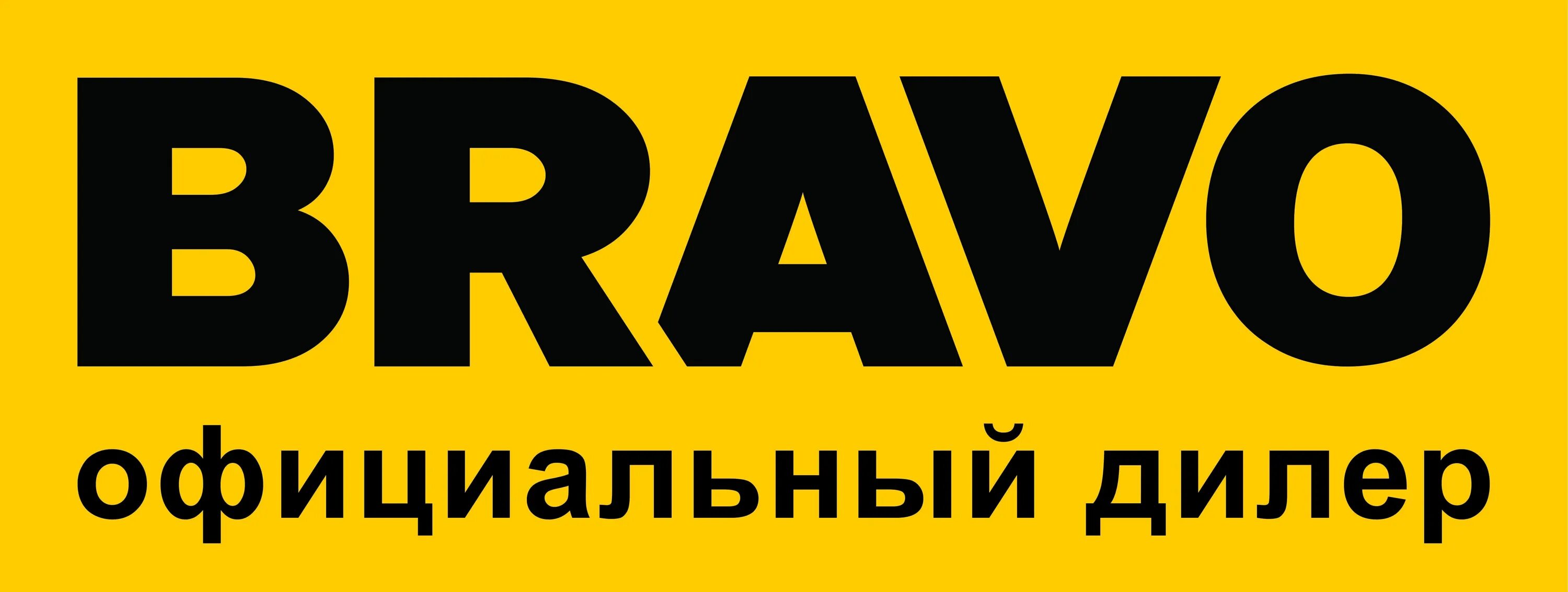 Двери Bravo logo. Фабрика дверей Браво. Браво фабрика дверей логотип. Bravo двери логотип. Производитель дверей браво