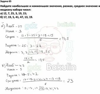 Вероятность и статистика 7 9 ященко 2023