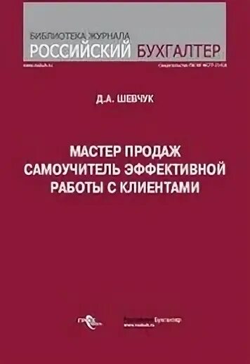 Вэд озон