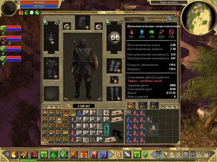 Titan quest гайды