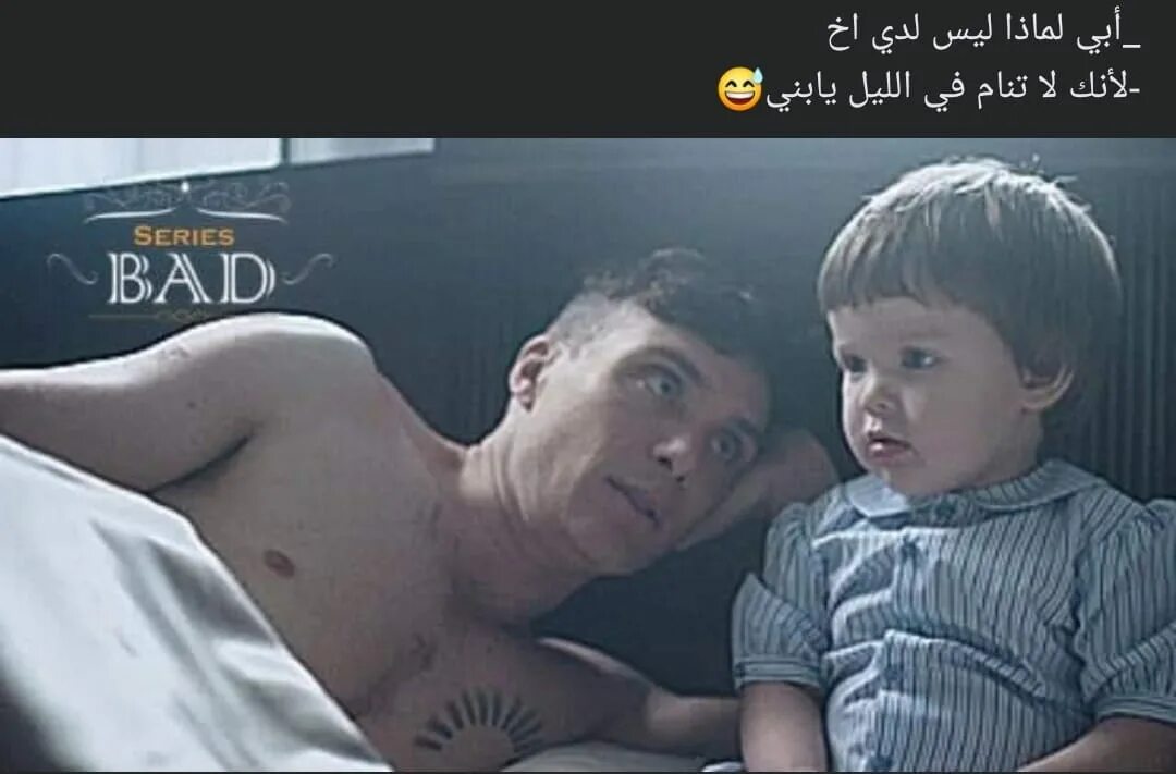 Почему пап