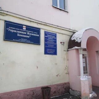 Ужк кировская