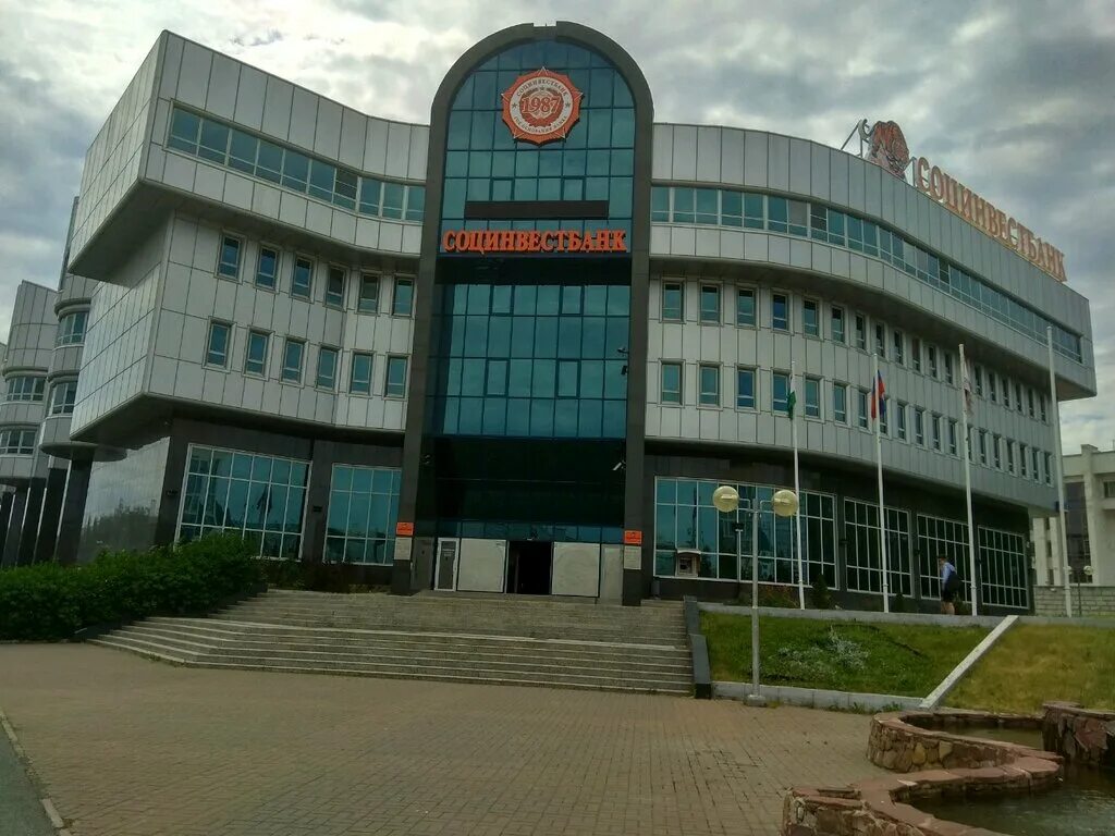 здание социнвестбанк уфа. дом банк. социнвестбанк уфа заки валиди 42. социнвестбанк уфа заки валиди 42. заки валиди 42 дом рф уфа.
