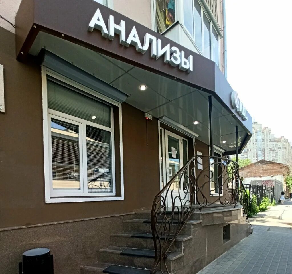 Проспект михаила нагибина 23 ростов на дону. Ленинский проспект 140 воронеж. Kdl лаборатория. Кдл ростов-на-дону. Kdl вятская 102/102.