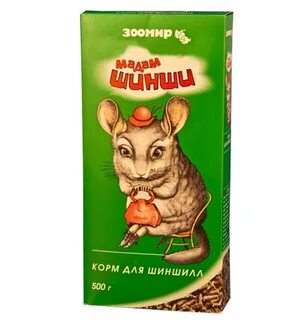 Бенда шиншилла отзывы