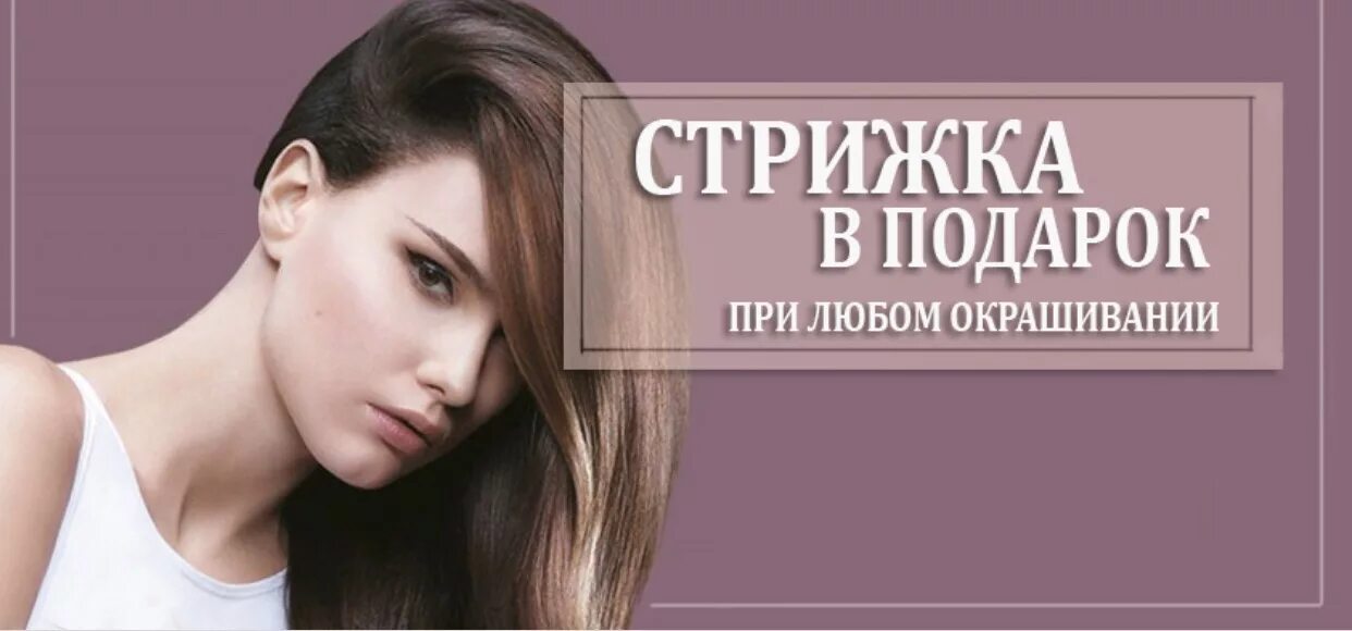 Ищу модель. Стать моделью. Жест окей девушка. Ищу модель на стрижку. Мастер маникюра.